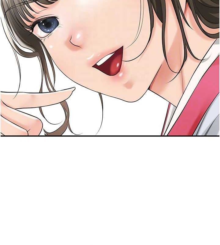 花容濕色:取花點第35話-秋香娘子雪白的肌膚&hellip;