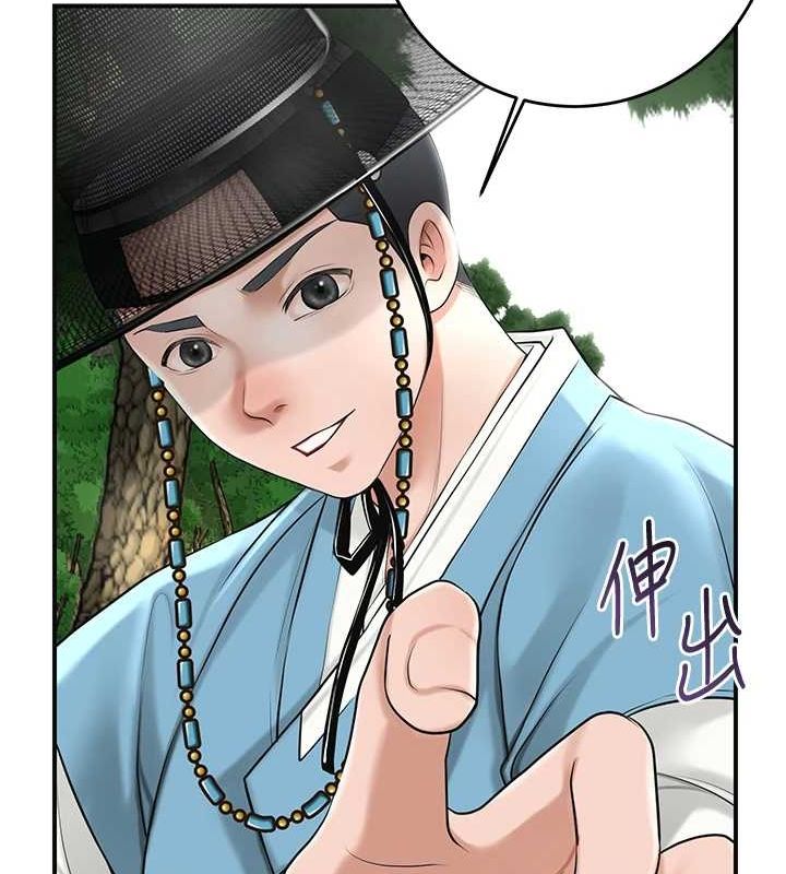 花容濕色:取花點第35話-秋香娘子雪白的肌膚&hellip;