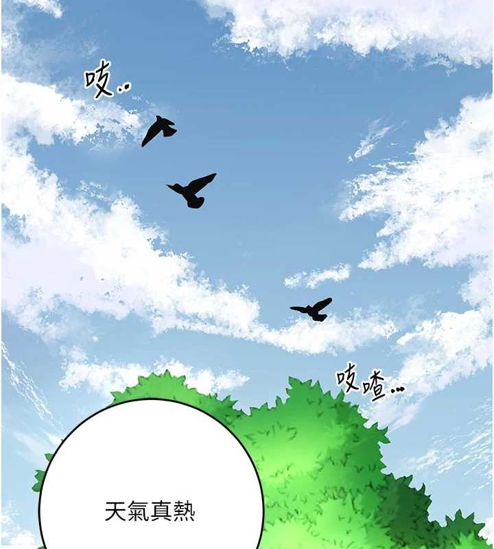 花容湿色:取花点第35話-秋香娘子雪白的肌膚&hellip;