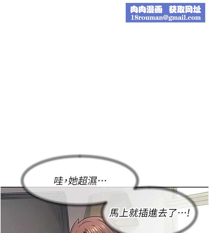 深層潔淨達人第15話-喜歡和你打炮的感覺&hearts;