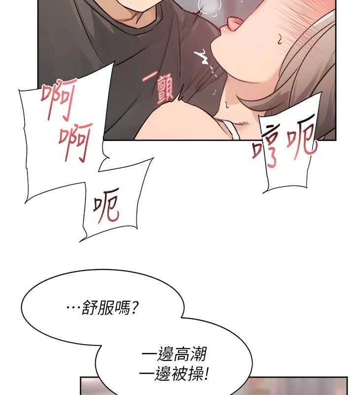 深层洁净达人第15話-喜歡和你打炮的感覺&hearts;