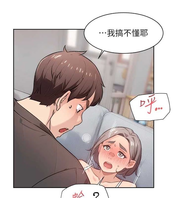 深层洁净达人第15話-喜歡和你打炮的感覺&hearts;