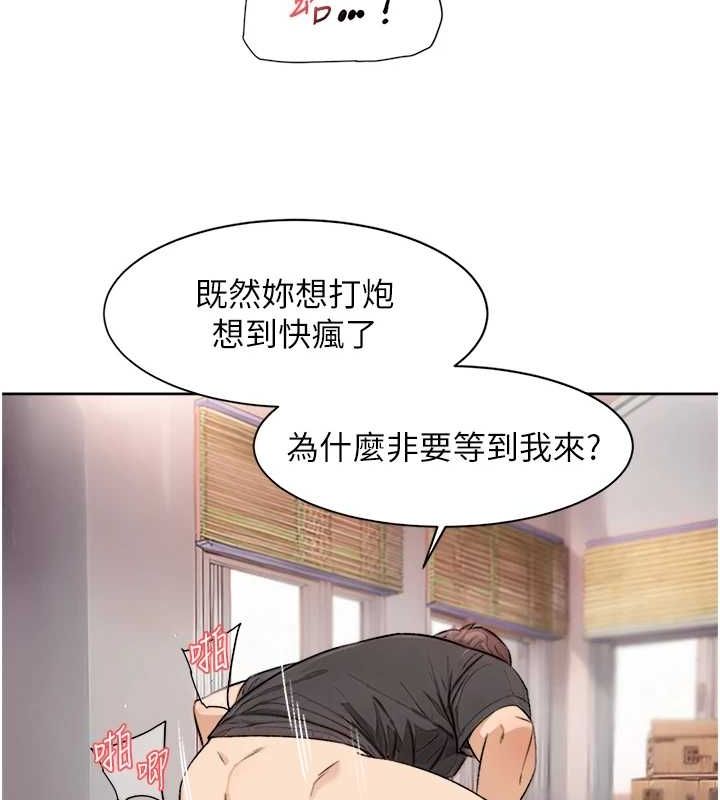 深层洁净达人第15話-喜歡和你打炮的感覺&hearts;