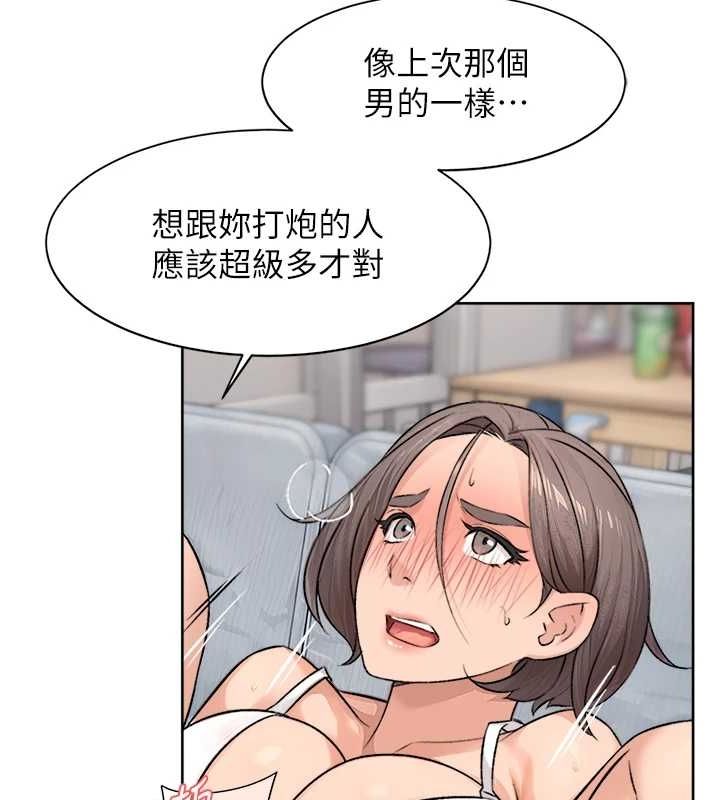 深層潔淨達人第15話-喜歡和你打炮的感覺&hearts;