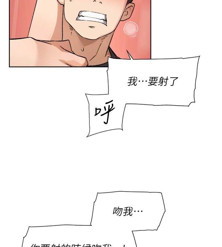 深層潔淨達人第15話-喜歡和你打炮的感覺&hearts;