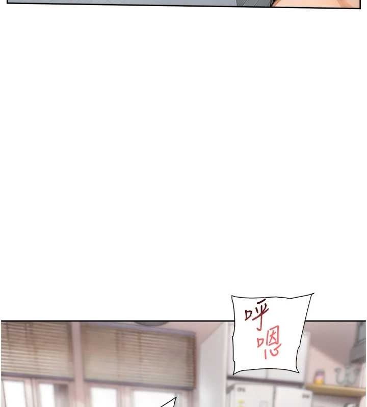 深层洁净达人第15話-喜歡和你打炮的感覺&hearts;