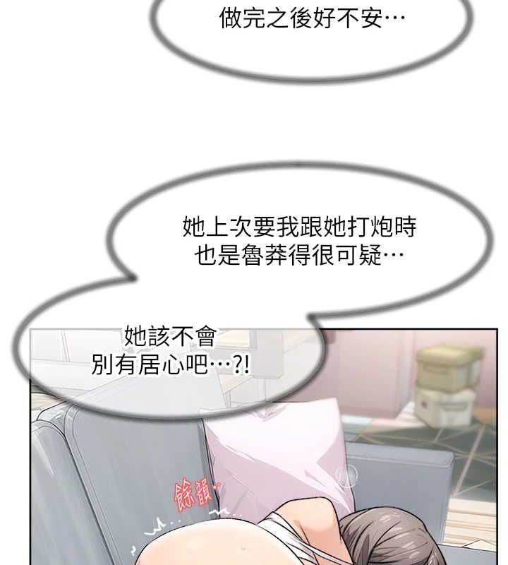 深層潔淨達人第15話-喜歡和你打炮的感覺&hearts;