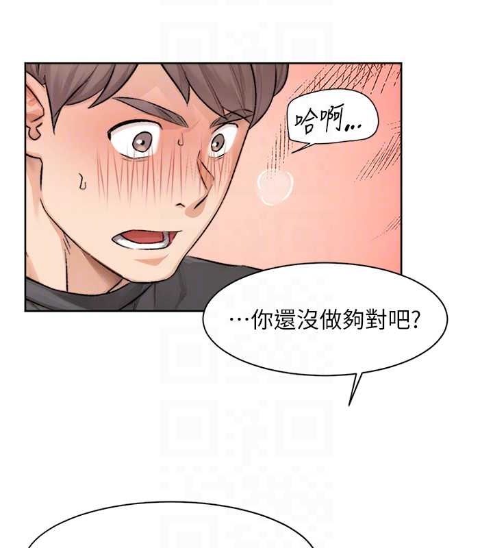 深層潔淨達人第15話-喜歡和你打炮的感覺&hearts;