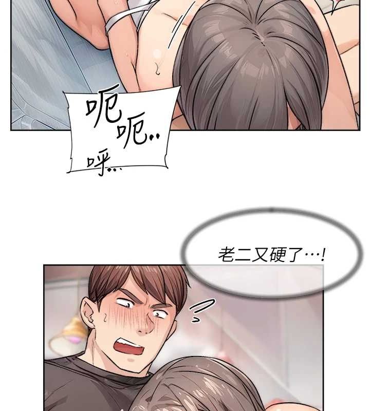 深層潔淨達人第15話-喜歡和你打炮的感覺&hearts;