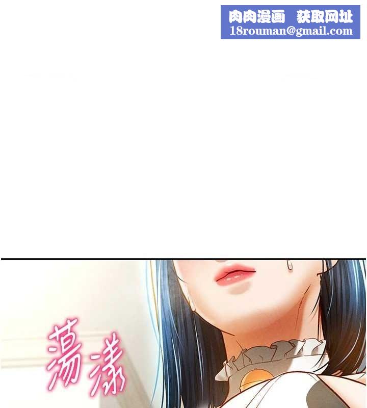 私密视角第14話-主人&hearts;請支配我吧