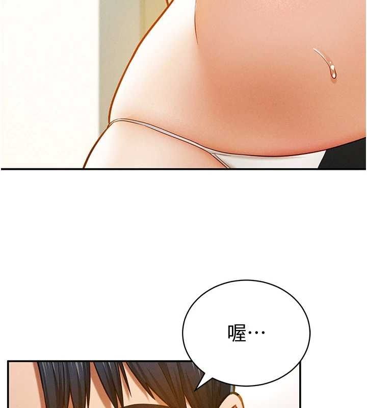私密视角第14話-主人&hearts;請支配我吧