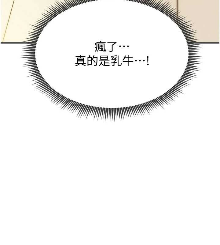 私密视角第14話-主人&hearts;請支配我吧