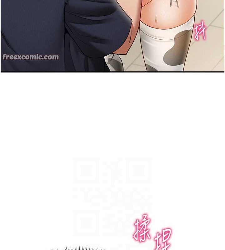 私密視角第14話-主人&hearts;請支配我吧