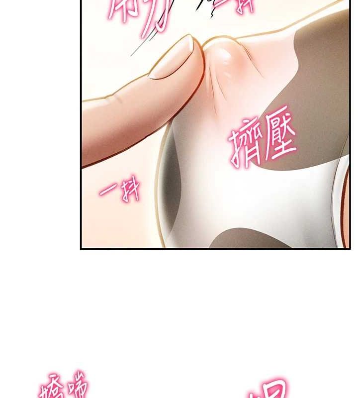 私密視角第14話-主人&hearts;請支配我吧