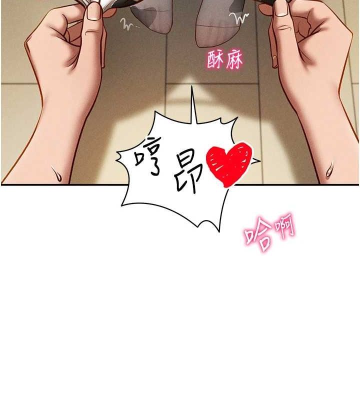 私密视角第14話-主人&hearts;請支配我吧