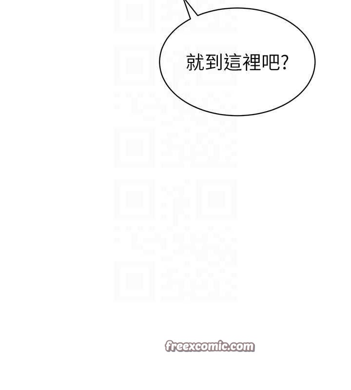 私密视角第14話-主人&hearts;請支配我吧