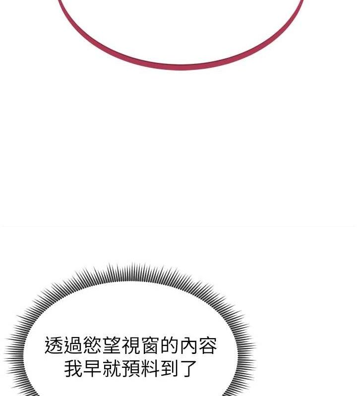 私密视角第14話-主人&hearts;請支配我吧