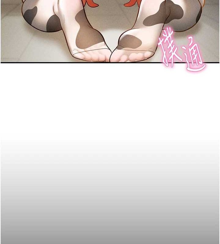 私密視角第14話-主人&hearts;請支配我吧