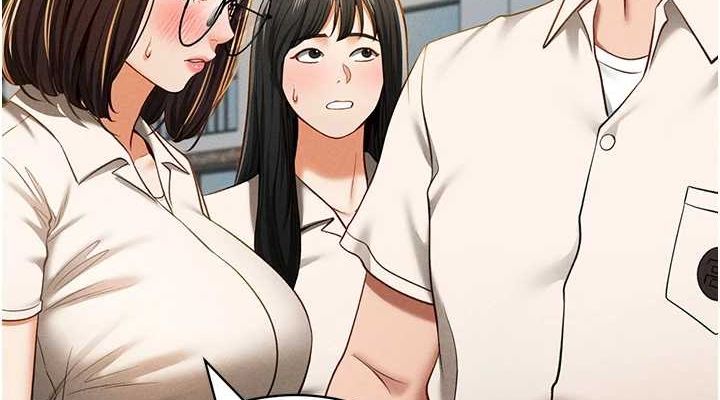 私密视角第14話-主人&hearts;請支配我吧