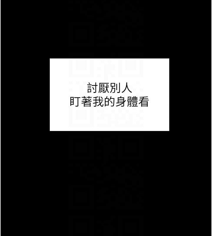 私密视角第14話-主人&hearts;請支配我吧