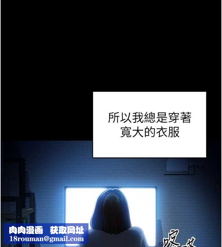 私密视角第14話-主人&hearts;請支配我吧