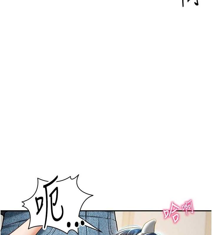 私密视角第14話-主人&hearts;請支配我吧