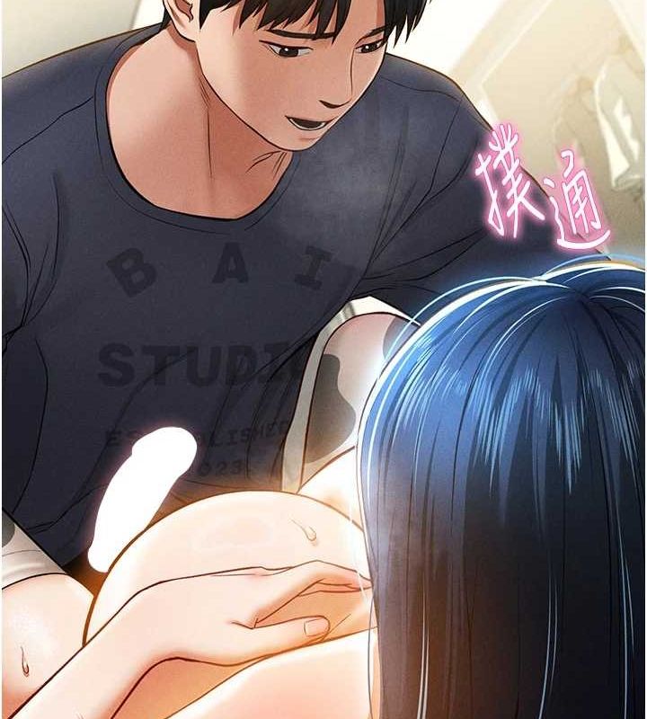 私密视角第14話-主人&hearts;請支配我吧