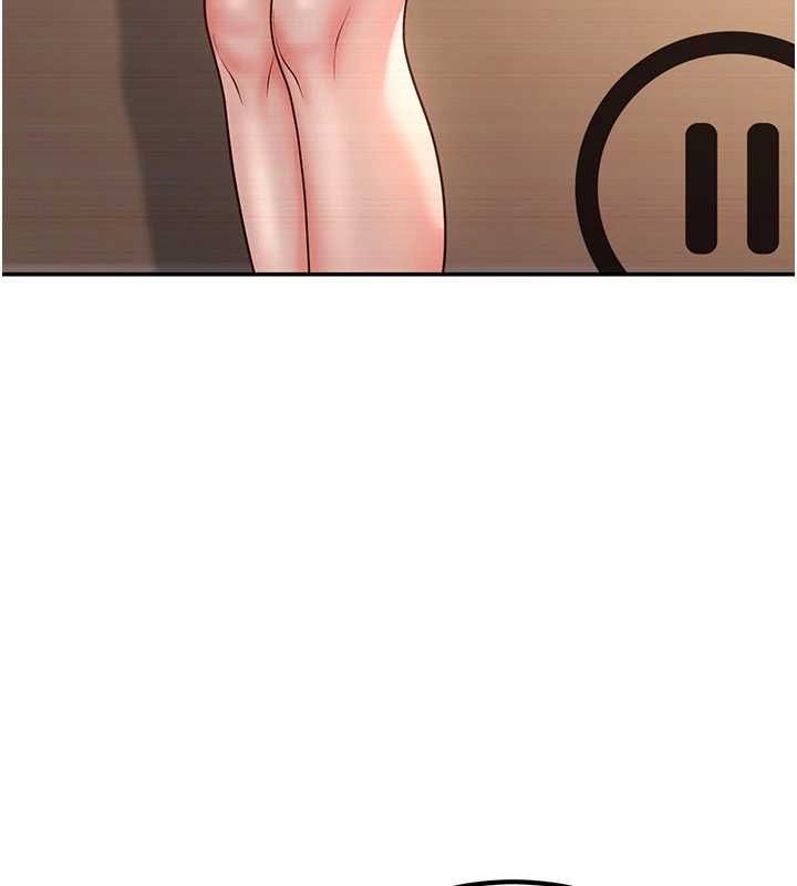 已婚學生想壞壞第17話-妳是來教書還來是賣的?