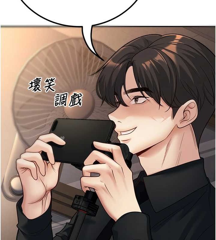 已婚學生想壞壞第17話-妳是來教書還來是賣的?
