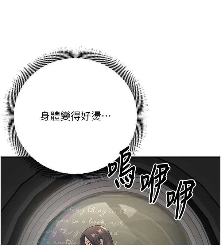 已婚学生想坏坏第17話-妳是來教書還來是賣的?