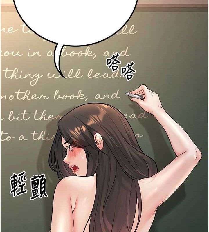 已婚學生想壞壞第17話-妳是來教書還來是賣的?