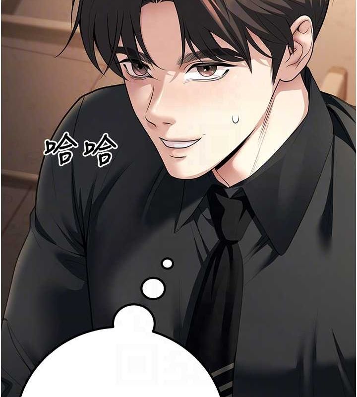 已婚學生想壞壞第17話-妳是來教書還來是賣的?