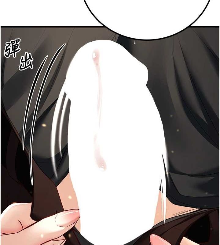 已婚學生想壞壞第17話-妳是來教書還來是賣的?