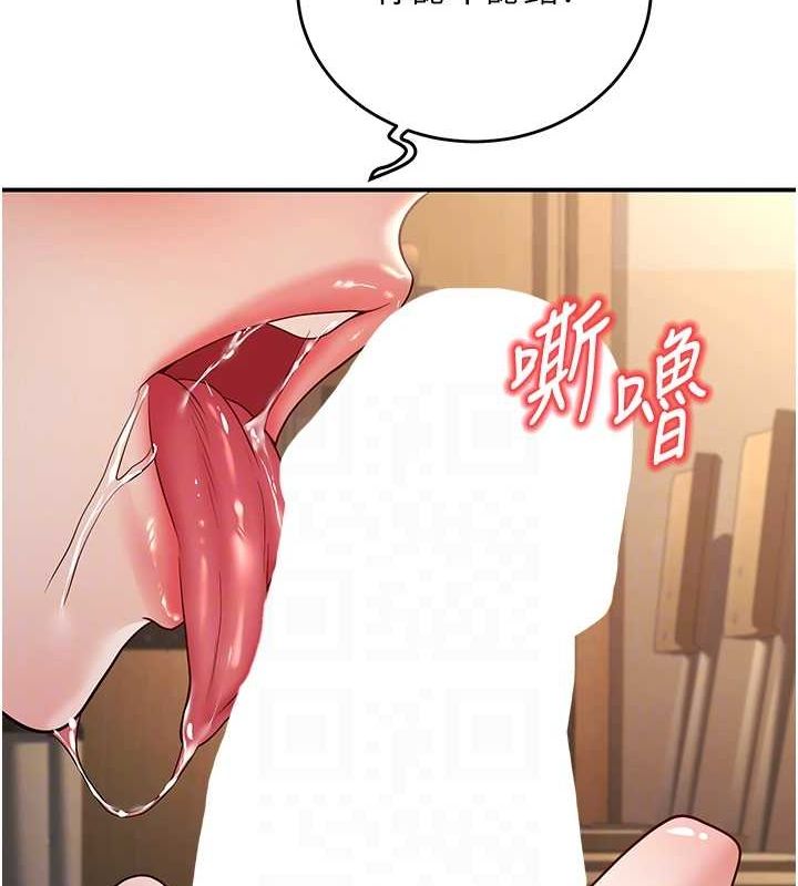 已婚學生想壞壞第17話-妳是來教書還來是賣的?