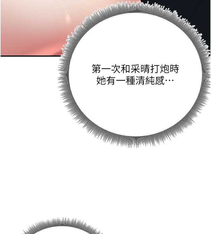 已婚學生想壞壞第17話-妳是來教書還來是賣的?