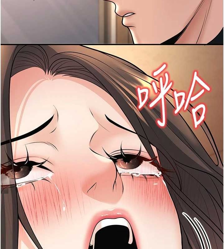 已婚學生想壞壞第17話-妳是來教書還來是賣的?