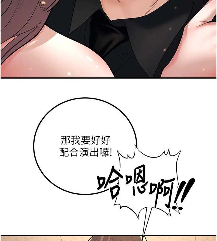 已婚学生想坏坏第17話-妳是來教書還來是賣的?