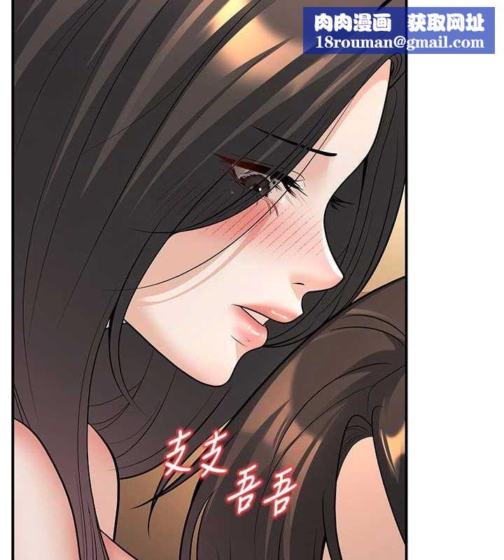 已婚学生想坏坏第17話-妳是來教書還來是賣的?