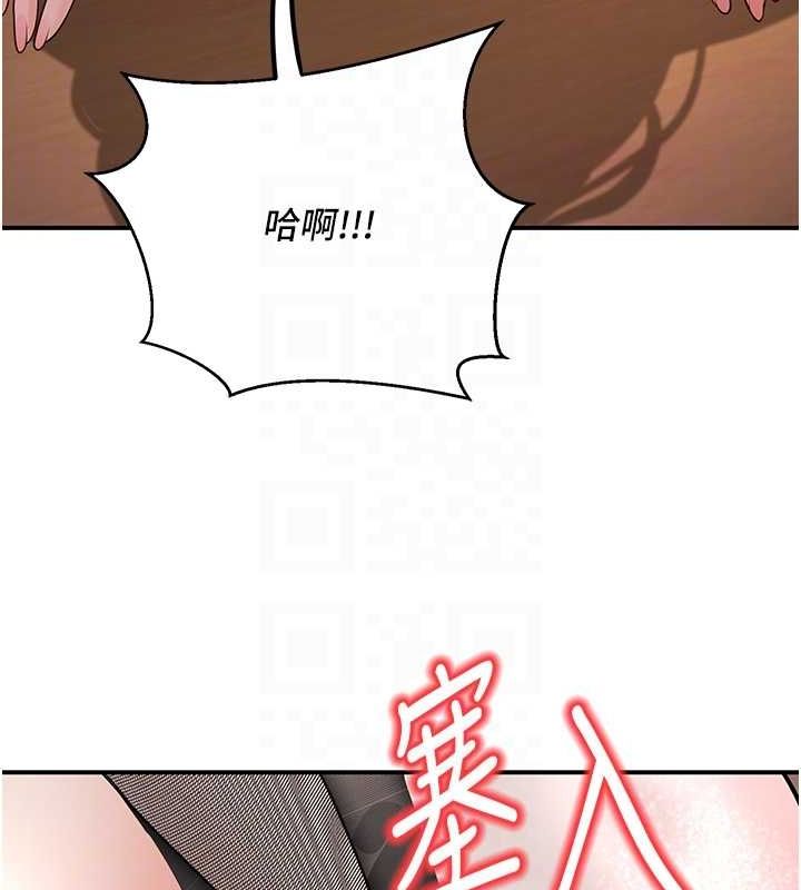 已婚学生想坏坏第17話-妳是來教書還來是賣的?