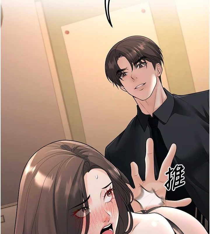 已婚學生想壞壞第17話-妳是來教書還來是賣的?