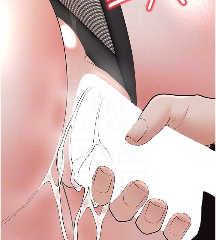 已婚學生想壞壞第17話-妳是來教書還來是賣的?