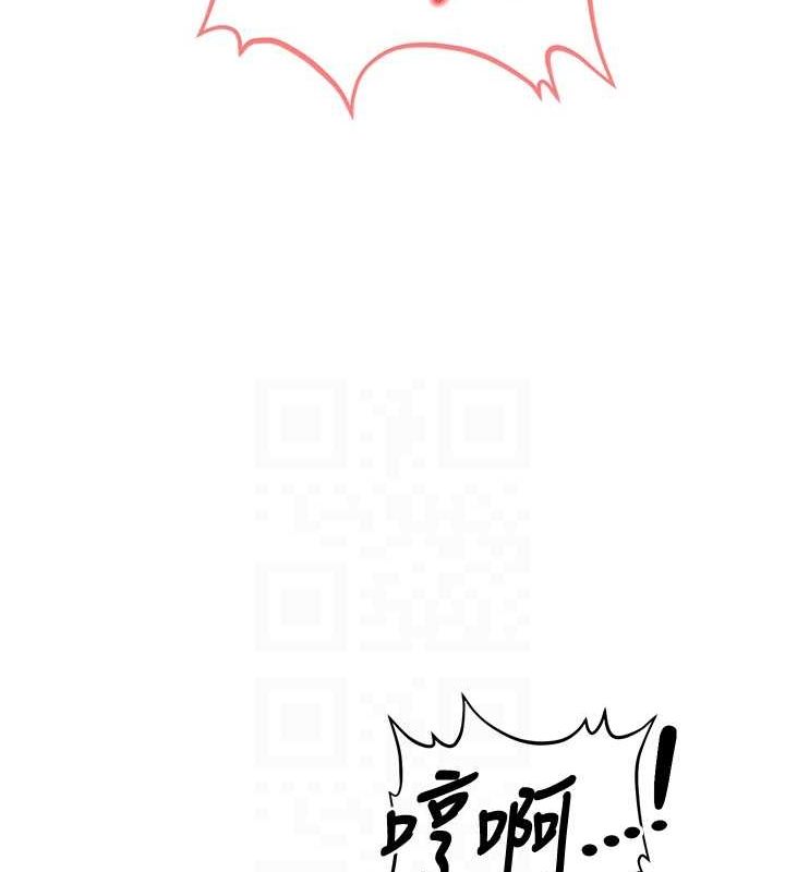 已婚學生想壞壞第17話-妳是來教書還來是賣的?