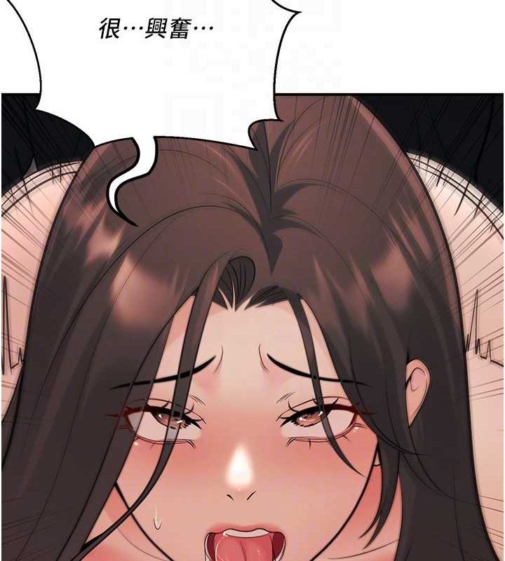 已婚學生想壞壞第17話-妳是來教書還來是賣的?