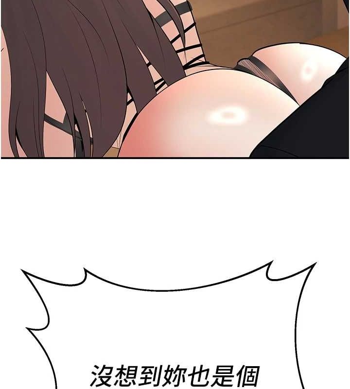 已婚學生想壞壞第17話-妳是來教書還來是賣的?