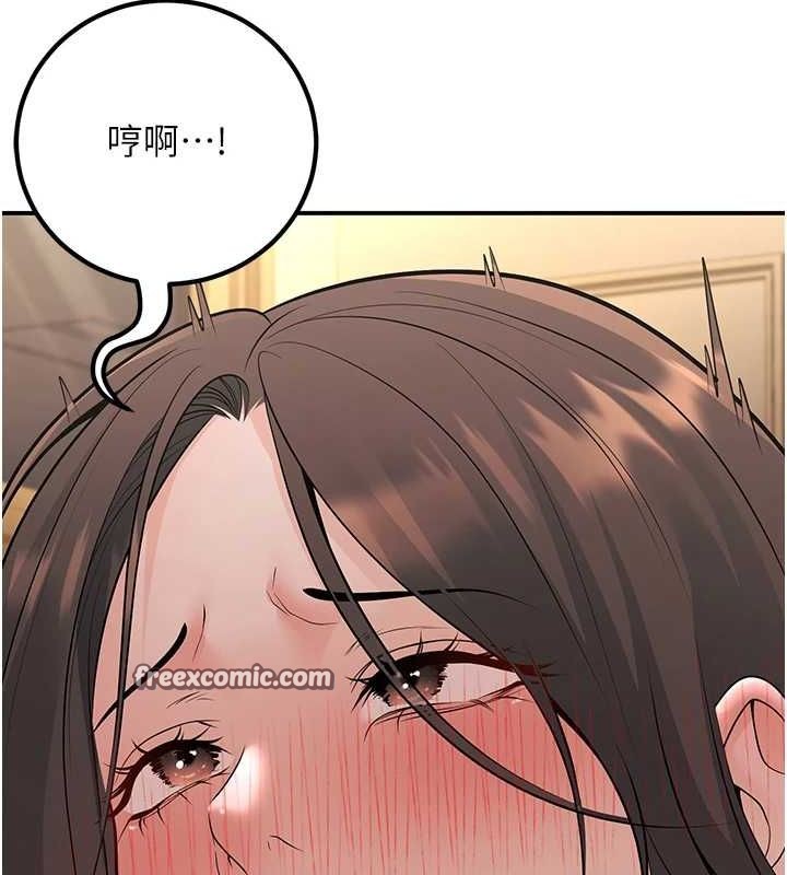 已婚學生想壞壞第17話-妳是來教書還來是賣的?