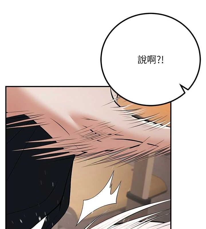 已婚学生想坏坏第17話-妳是來教書還來是賣的?