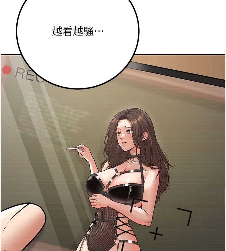 已婚学生想坏坏第17話-妳是來教書還來是賣的?