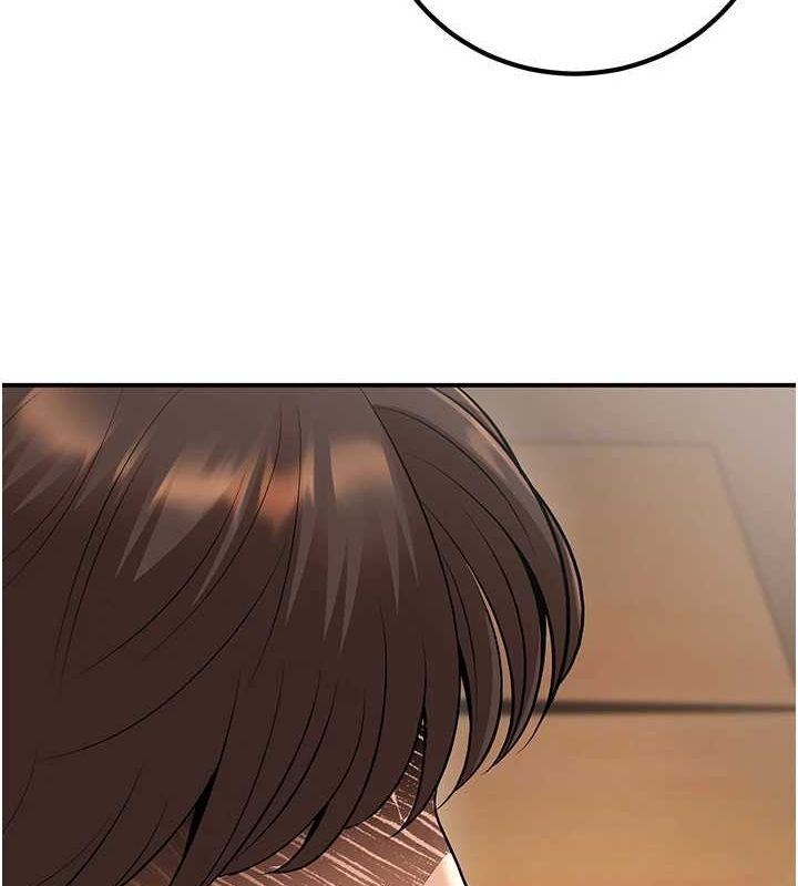 已婚學生想壞壞第17話-妳是來教書還來是賣的?