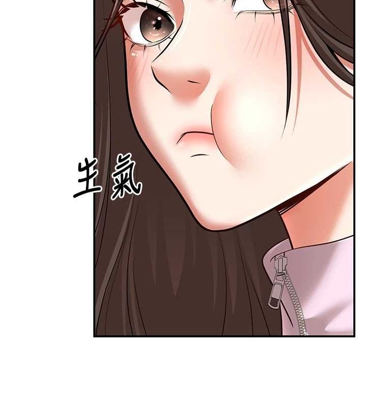 已婚学生想坏坏第17話-妳是來教書還來是賣的?