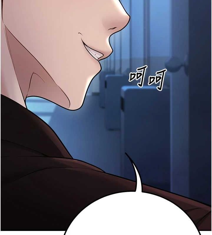 已婚學生想壞壞第17話-妳是來教書還來是賣的?